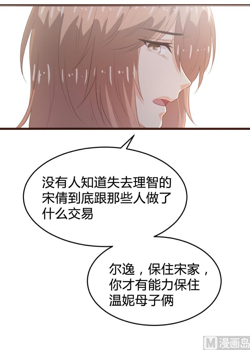 第116话-第116话