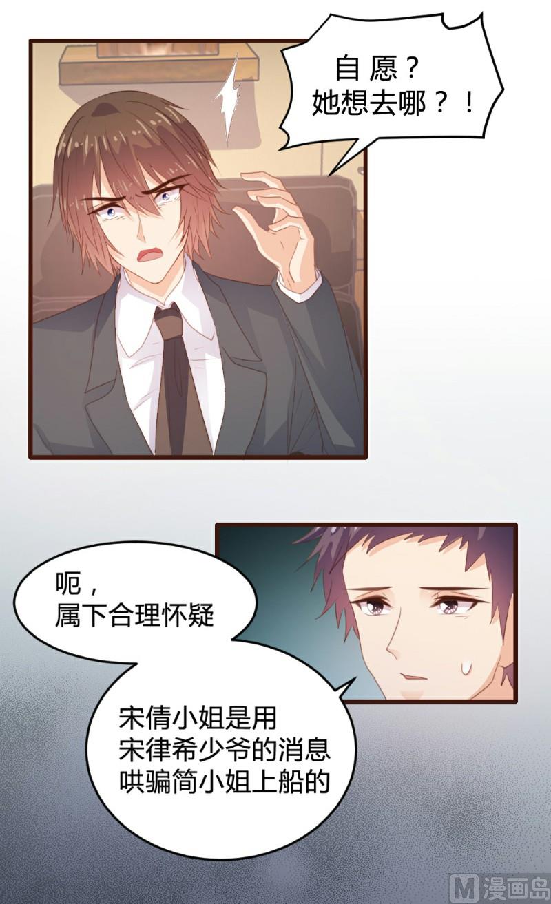 第116话-第116话