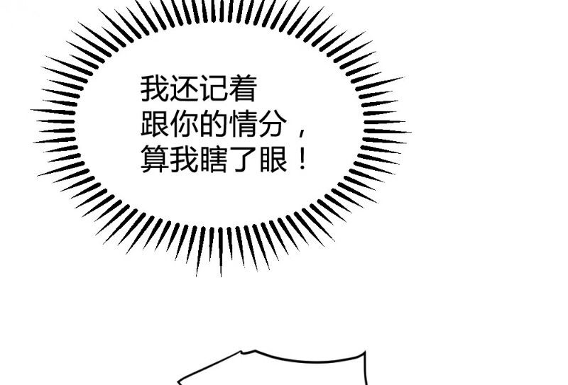 第116话-第116话