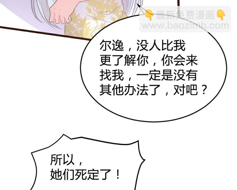 第118话-第118话