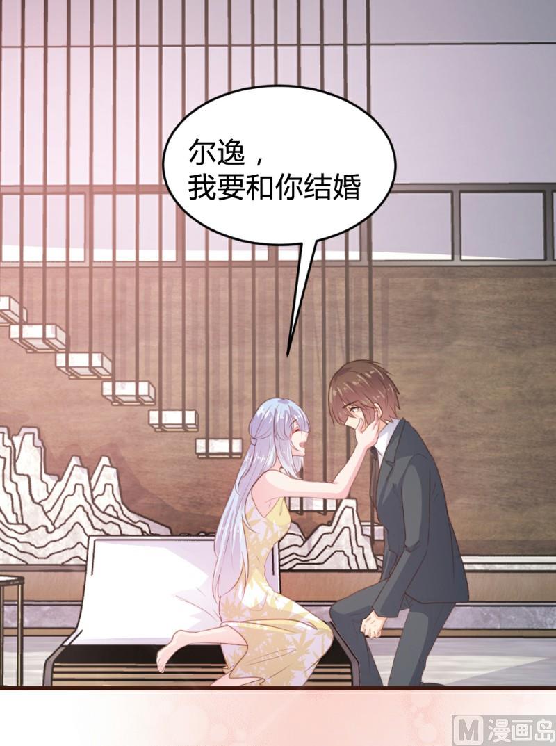 第118话-第118话
