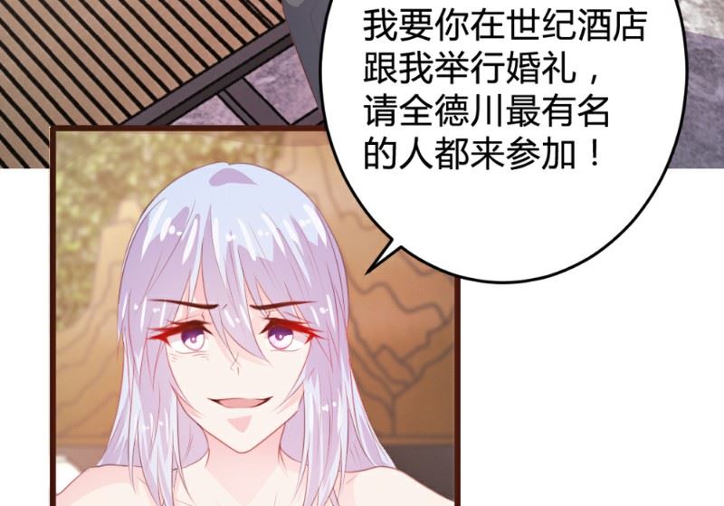 第118话-第118话