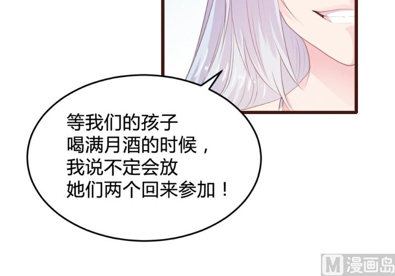第118话-第118话