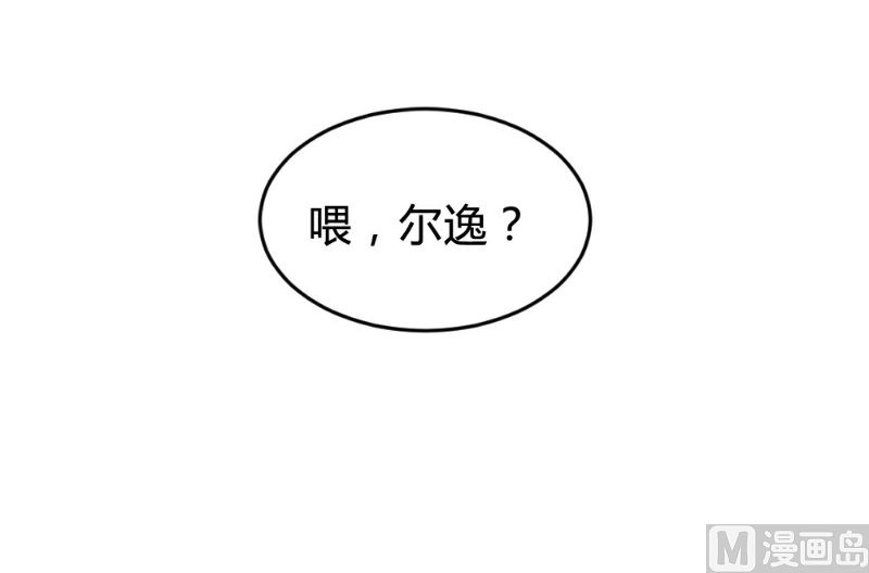 第118话-第118话
