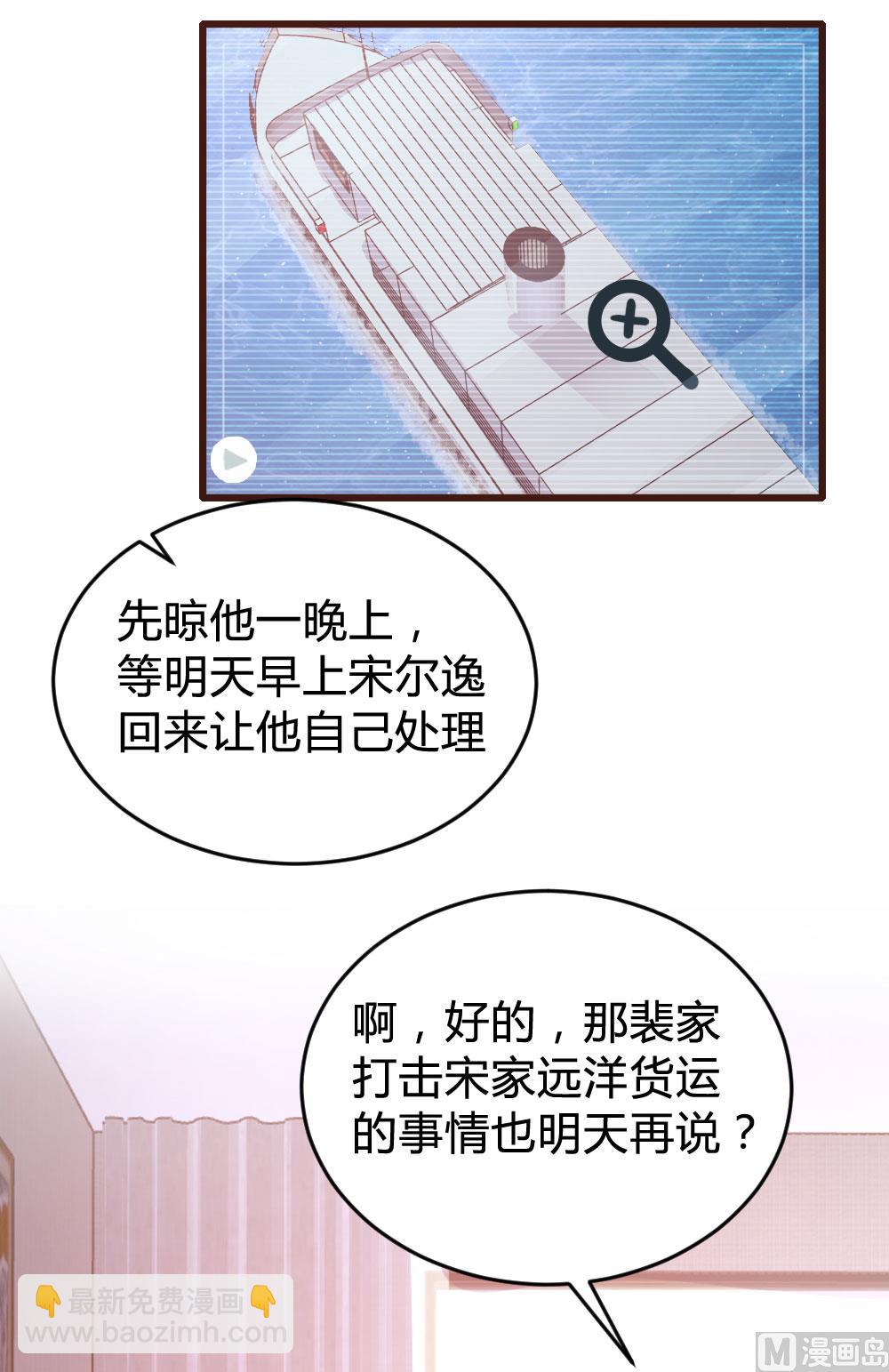 第122话(1/2)-第122话