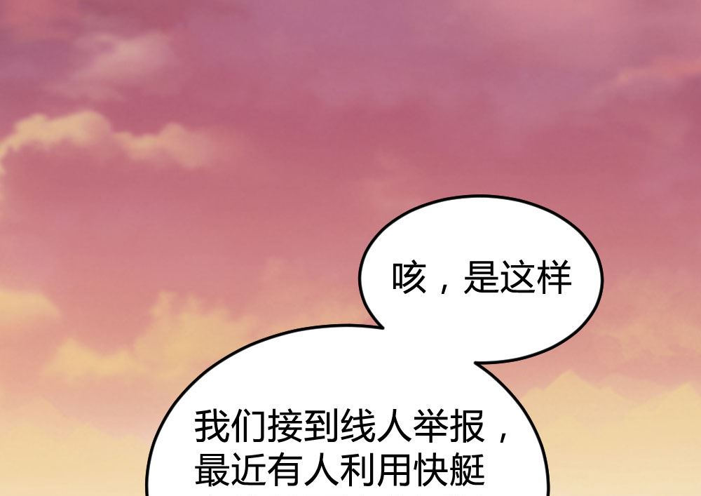 第122话(1/2)-第122话