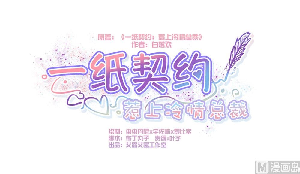 第124话-第124话