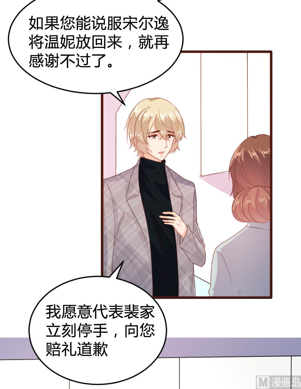 第124话-第124话