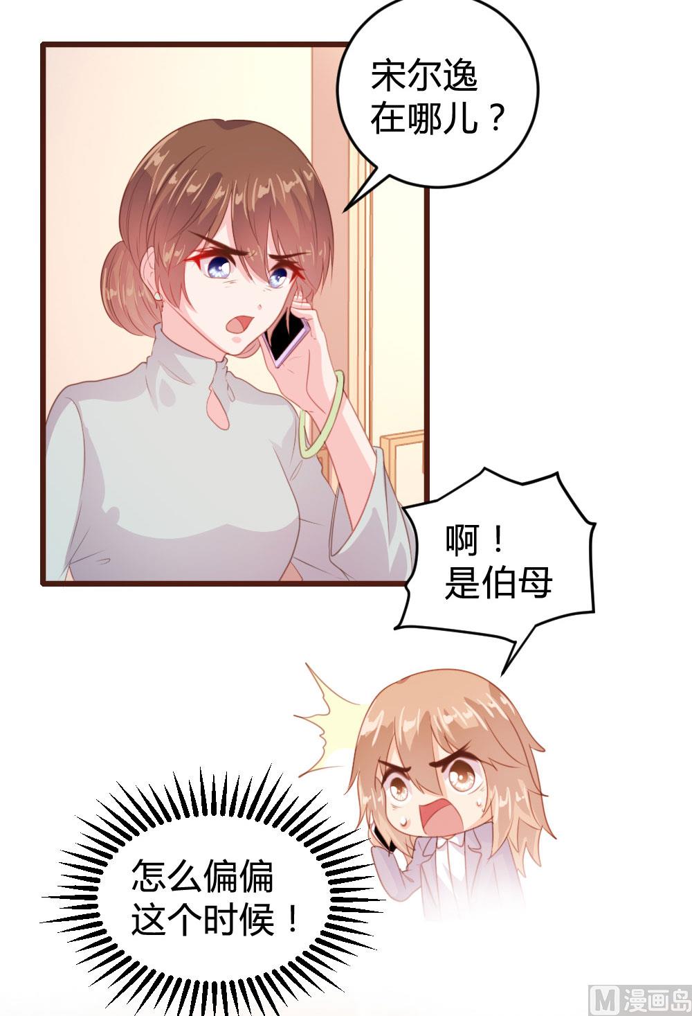 第124话-第124话