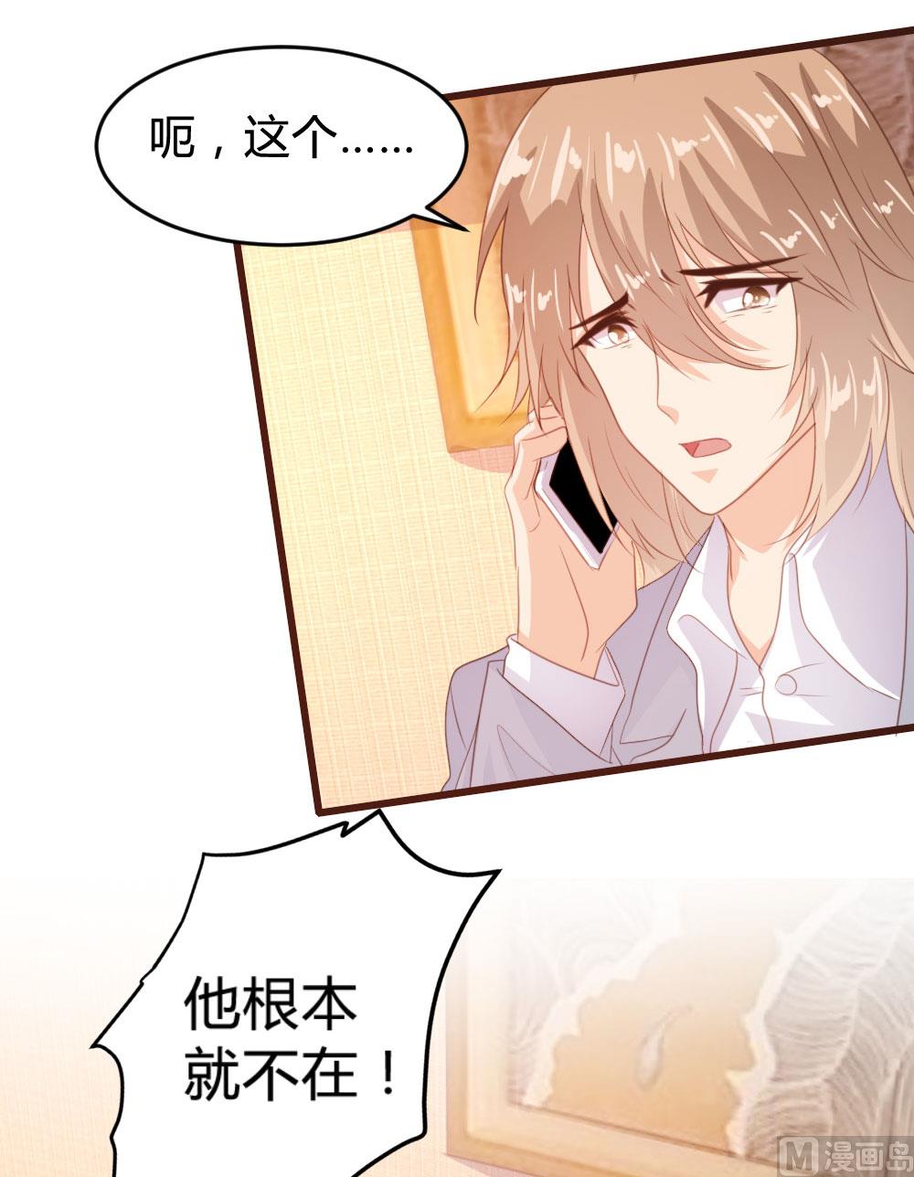 第124话-第124话