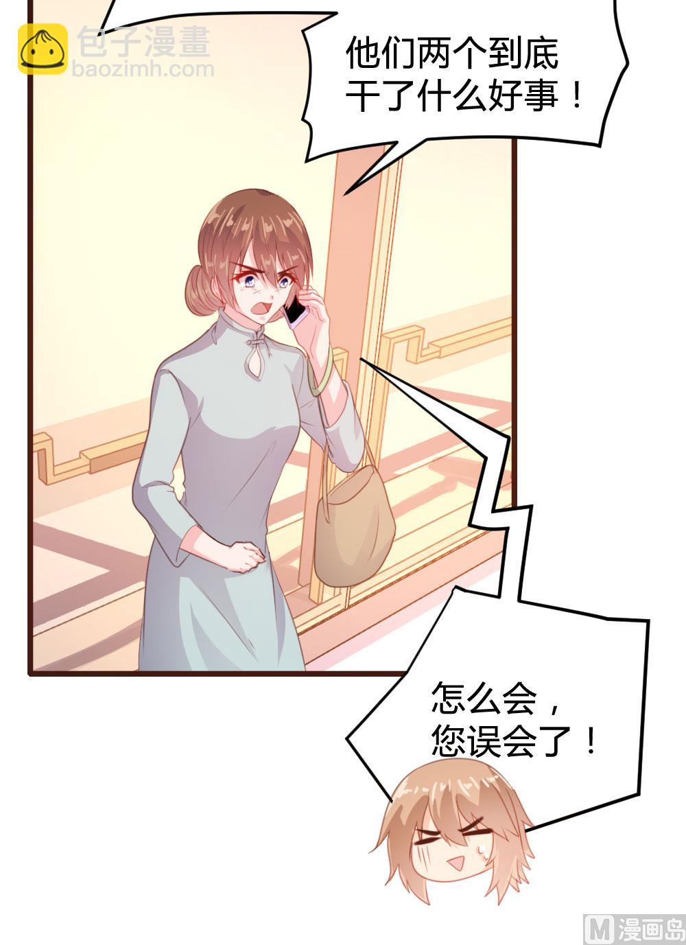 第124话-第124话