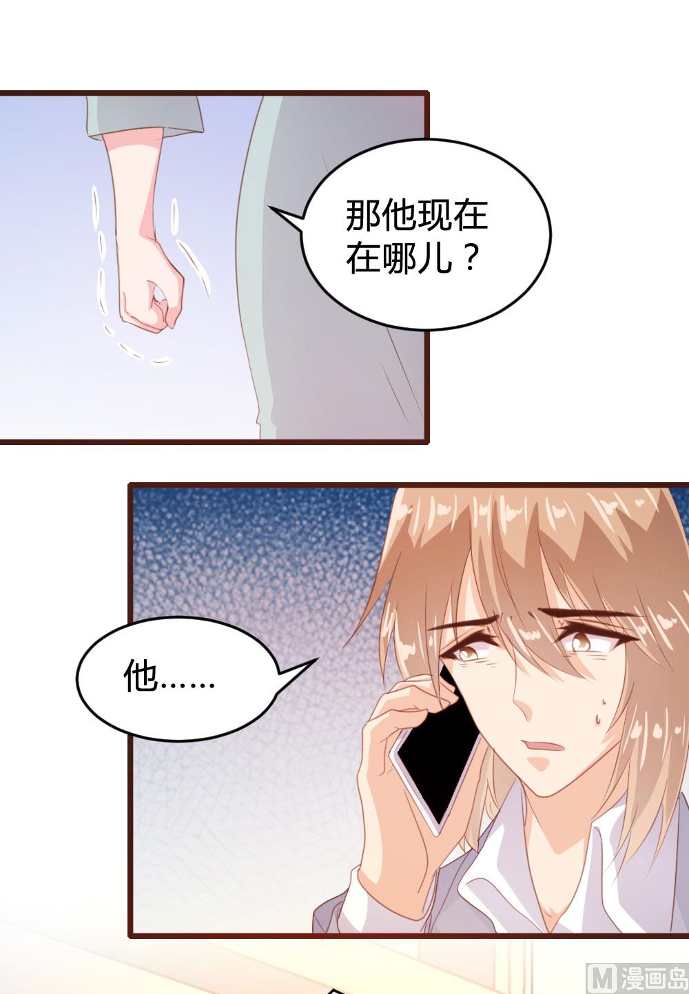 第124话-第124话