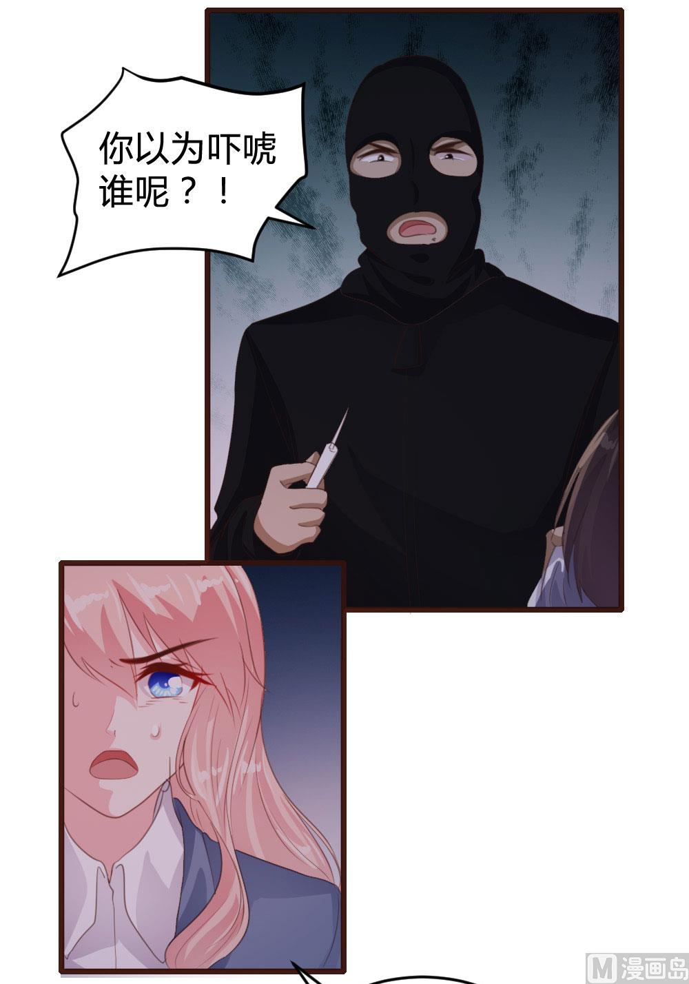 第124话-第124话
