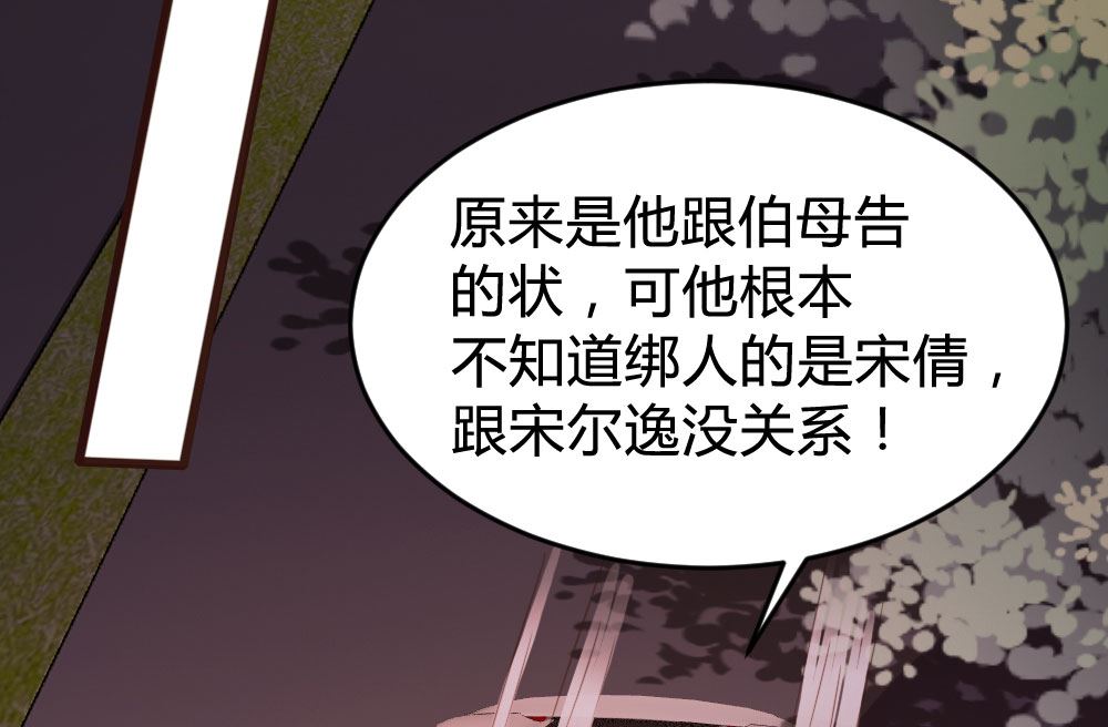 第126话(1/2)-第126话