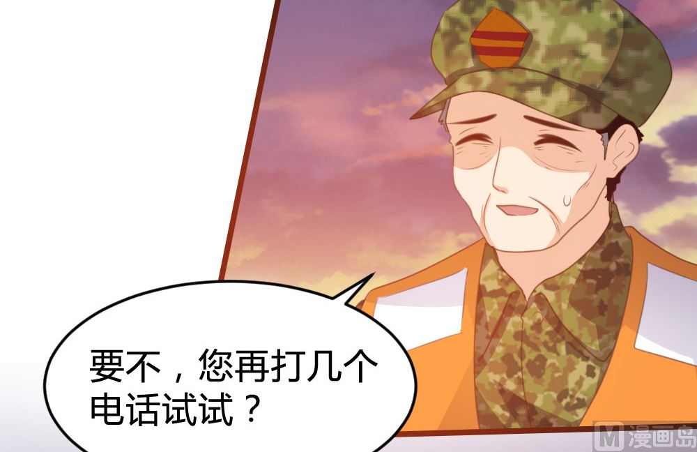第126话(1/2)-第126话