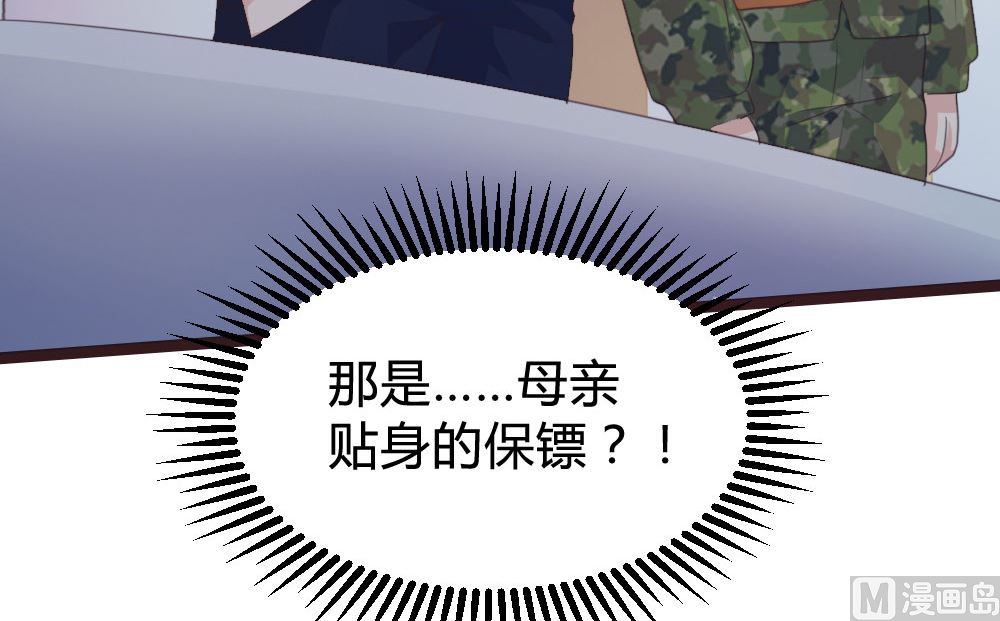 第128话(1/2)-第128话