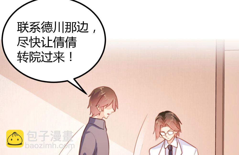 第14话-第14话
