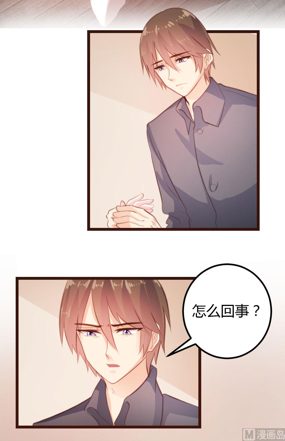 第14话-第14话