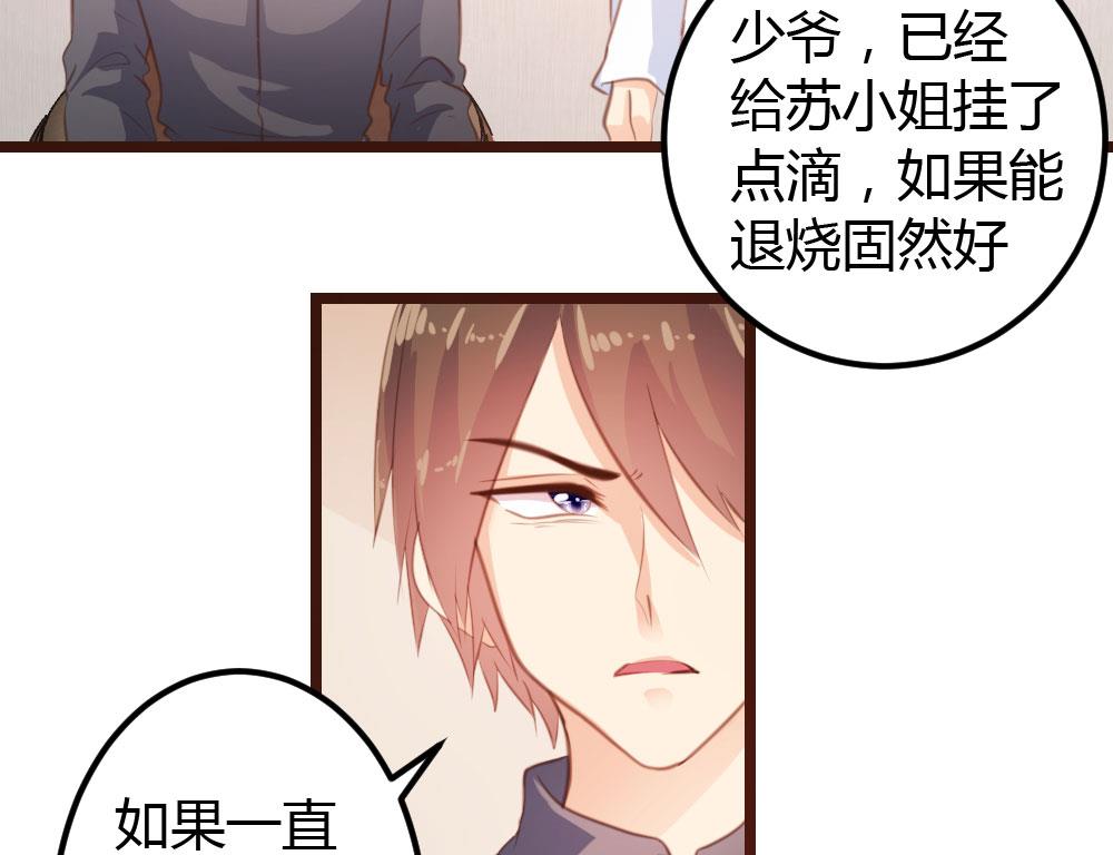 第14话-第14话