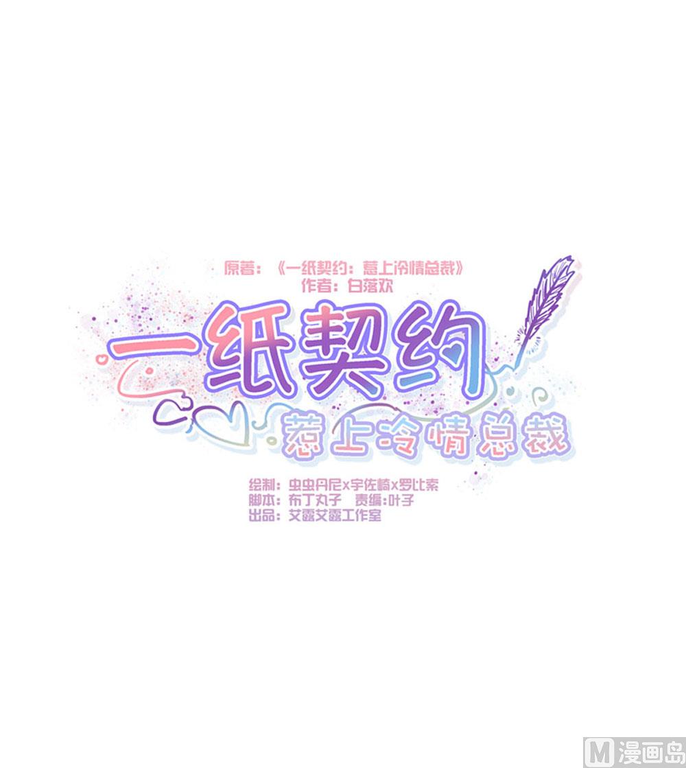 第132话(1/2)-第132话