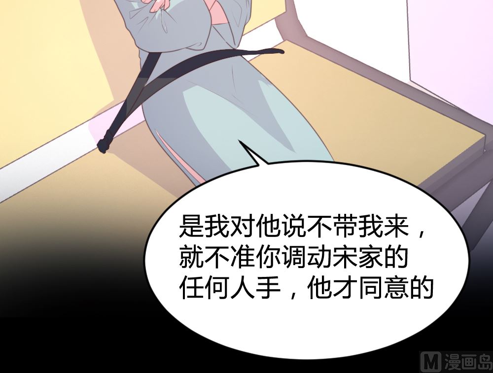 第132话(1/2)-第132话