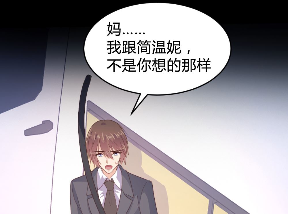 第132话(1/2)-第132话