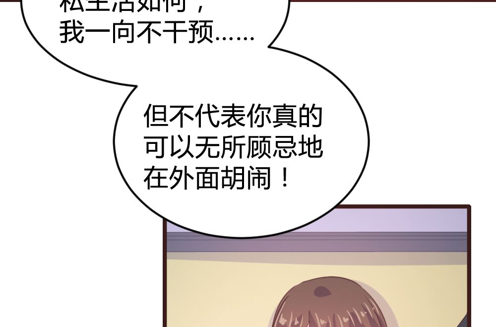 第132话(1/2)-第132话