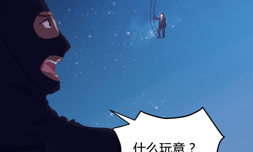 第132话(1/2)-第132话