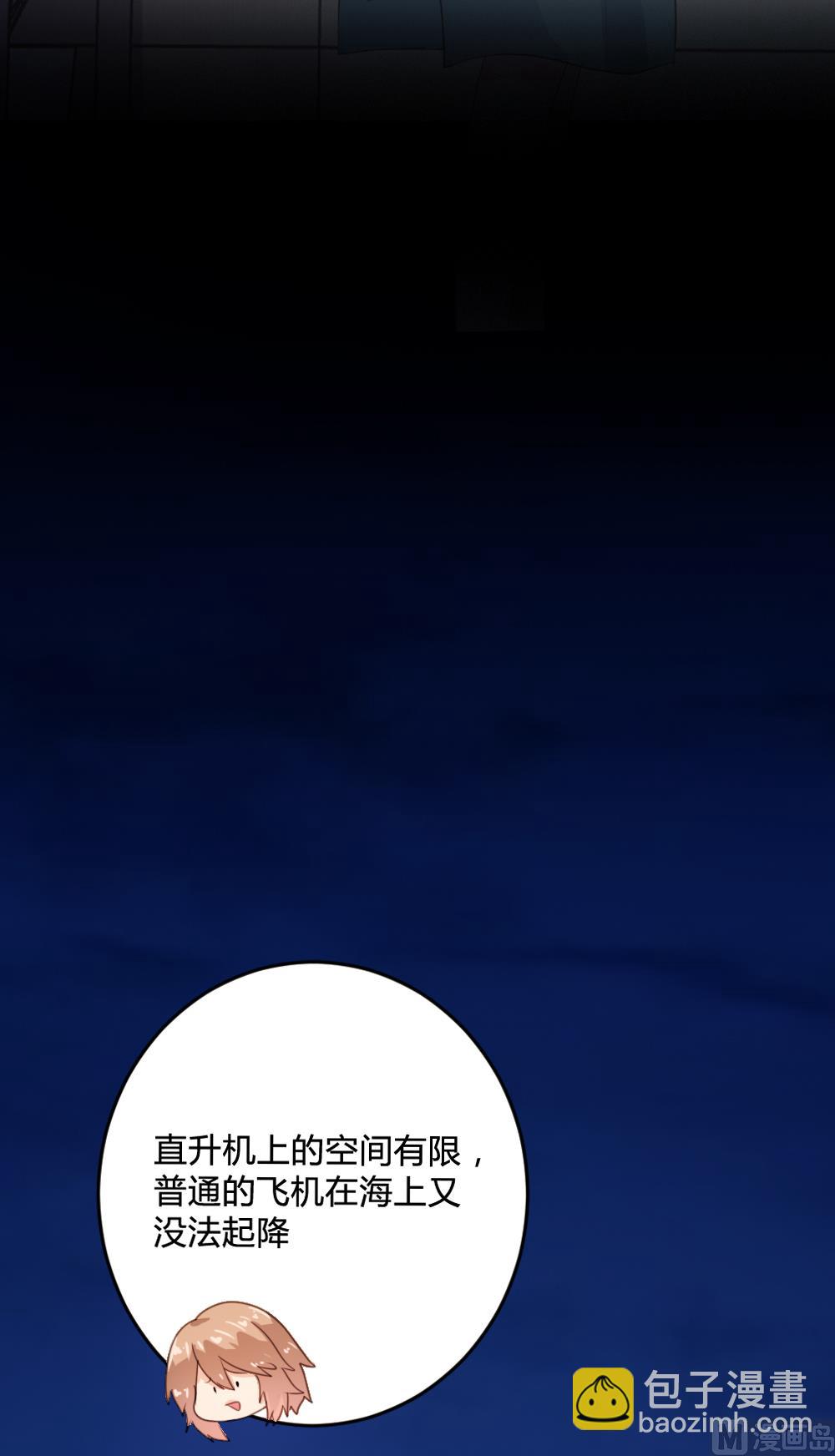 第132话(1/2)-第132话