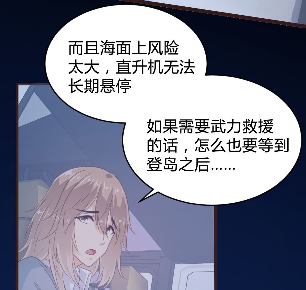 第132话(1/2)-第132话