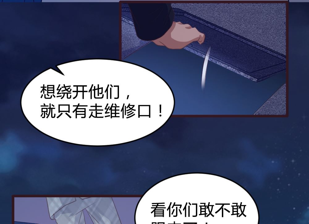 第134话(1/2)-第134话