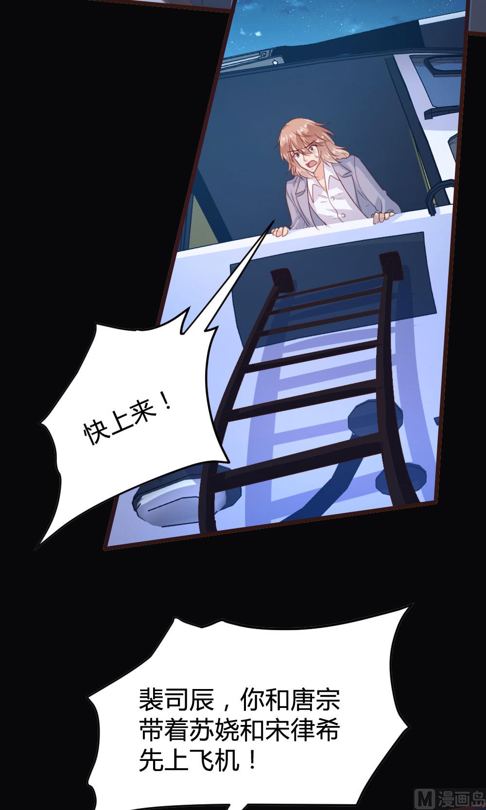 第136话(1/2)-第136话