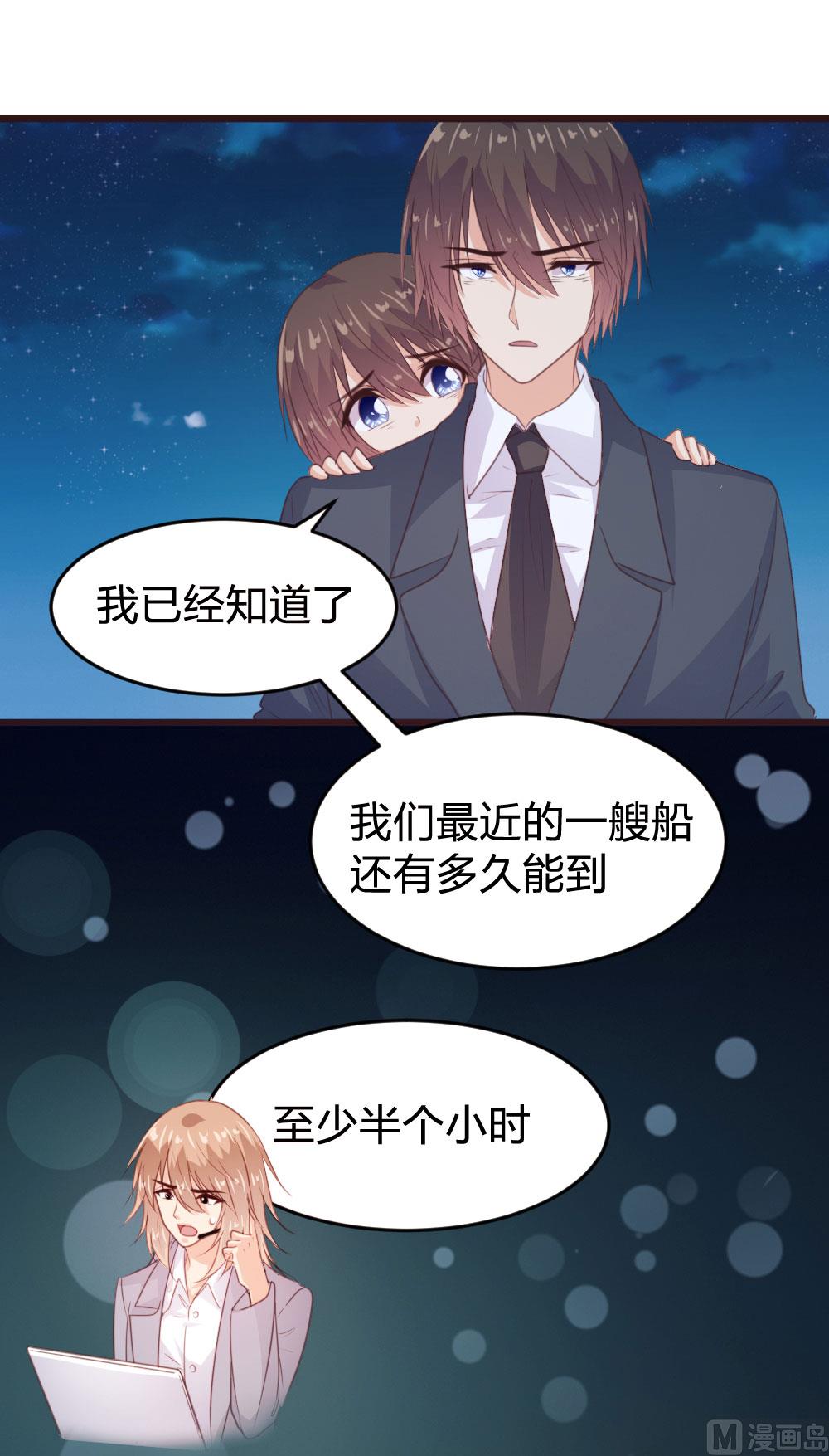 第136话(1/2)-第136话