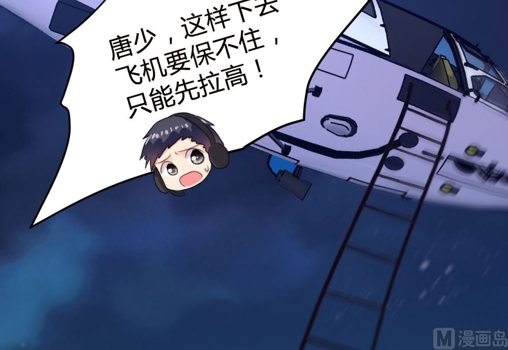 第136话(1/2)-第136话