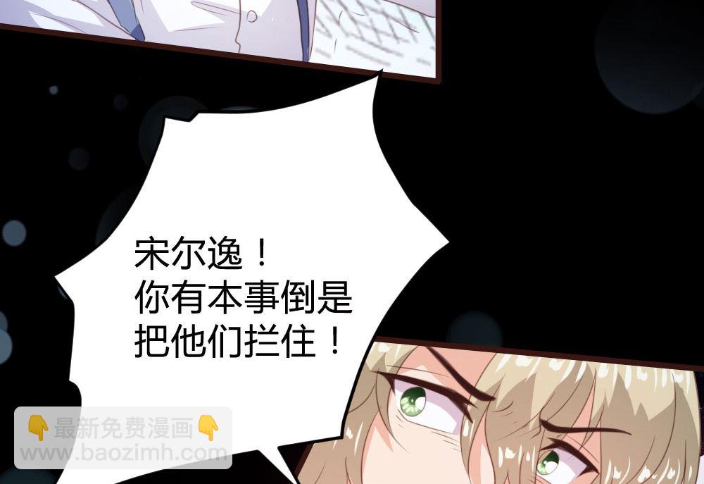 第136话(1/2)-第136话