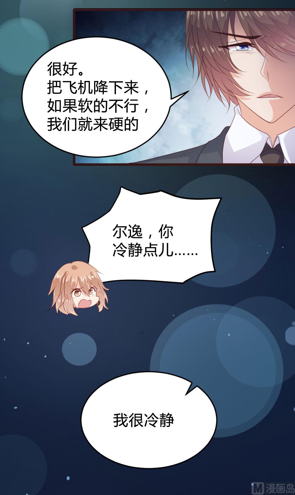 第136话(1/2)-第136话