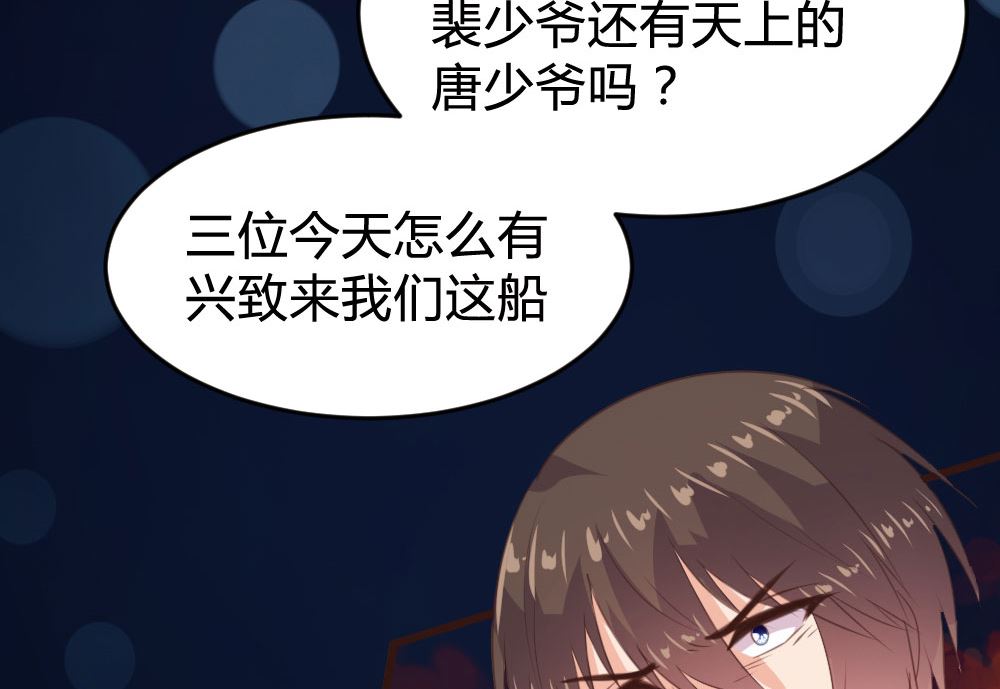 第136话(1/2)-第136话