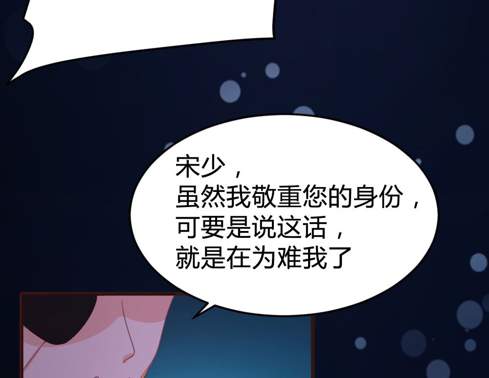 第136话(1/2)-第136话