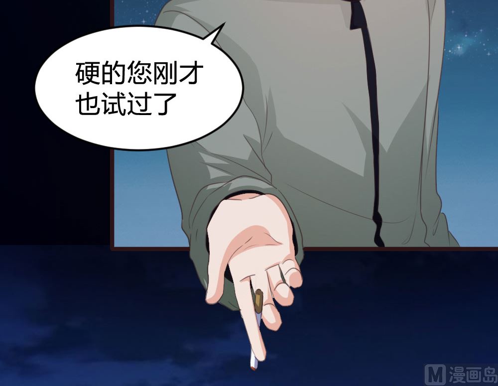 第136话(1/2)-第136话