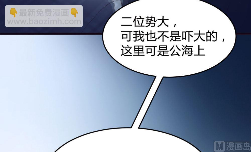 第136话(1/2)-第136话