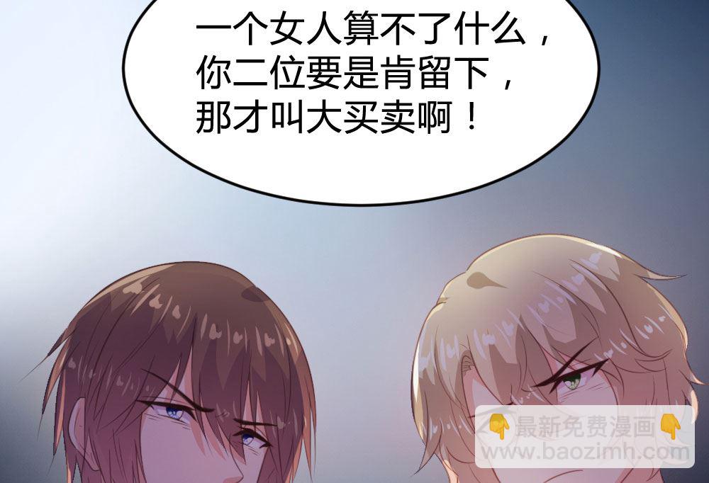 第136话(1/2)-第136话