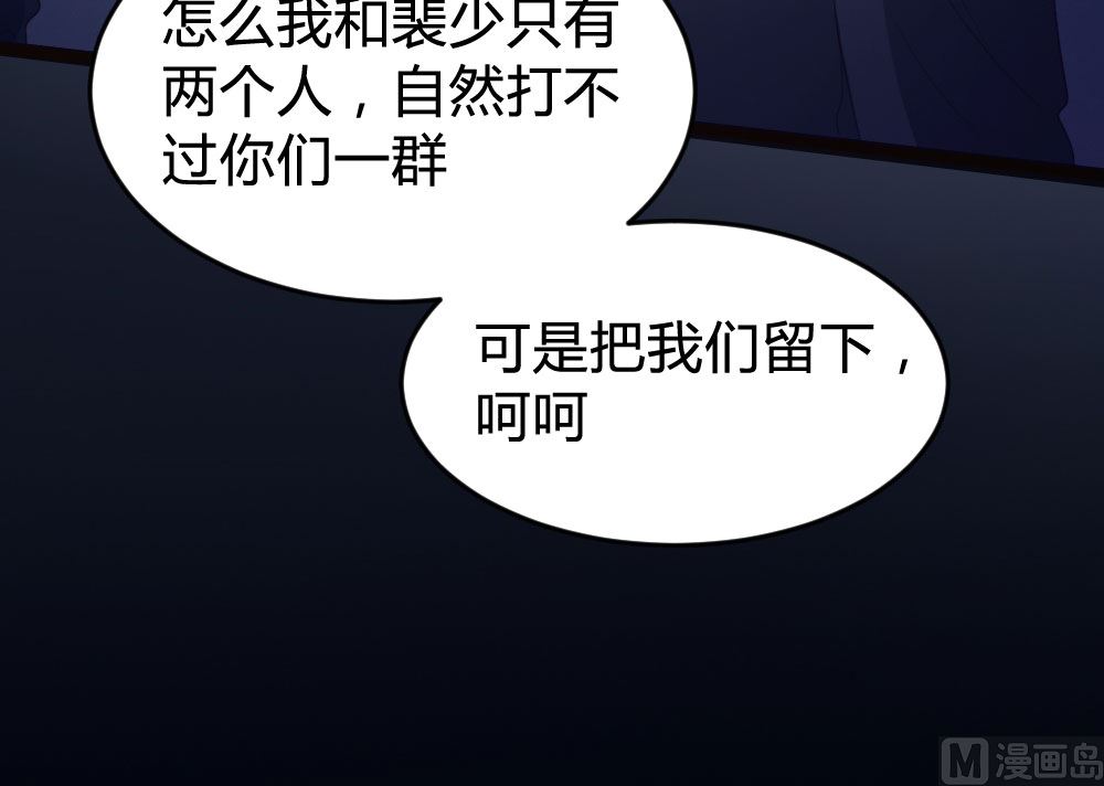 第137话(1/2)-第138话