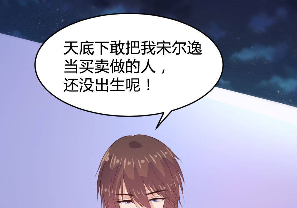 第137话(1/2)-第138话