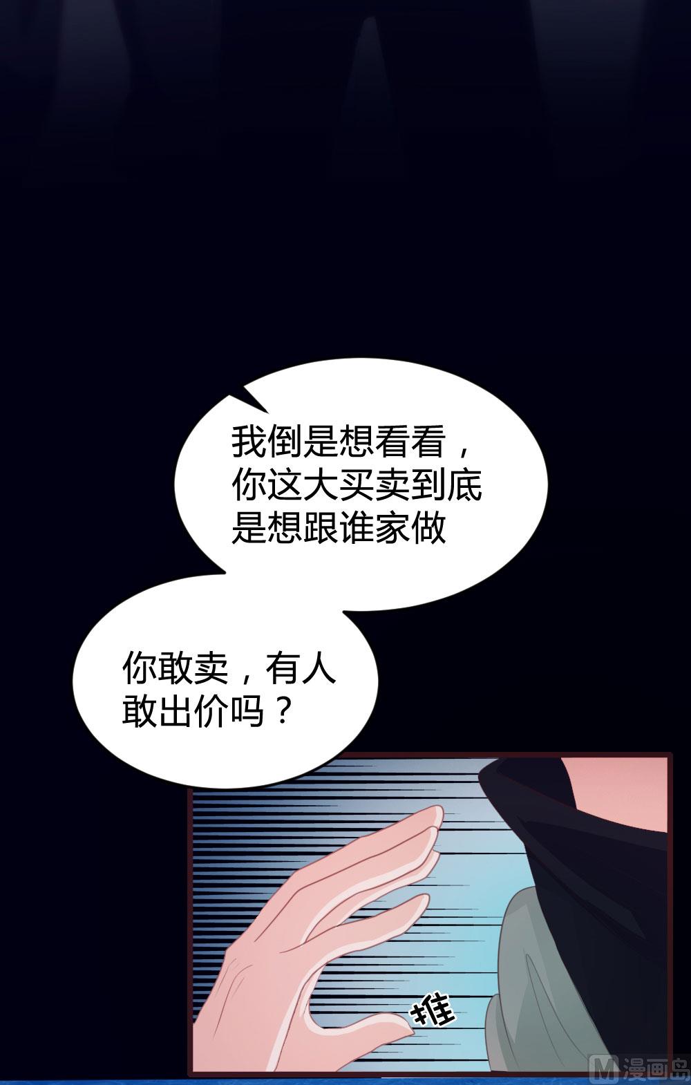 第137话(1/2)-第138话