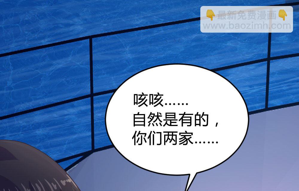 第137话(1/2)-第138话