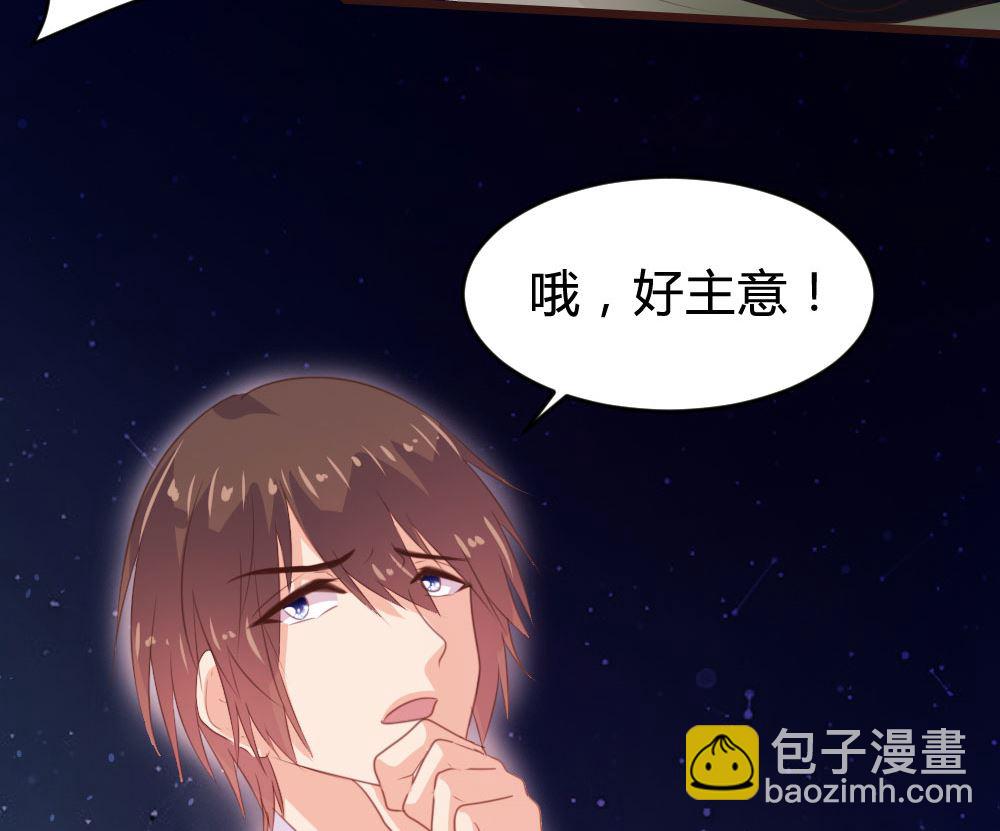 第137话(1/2)-第138话