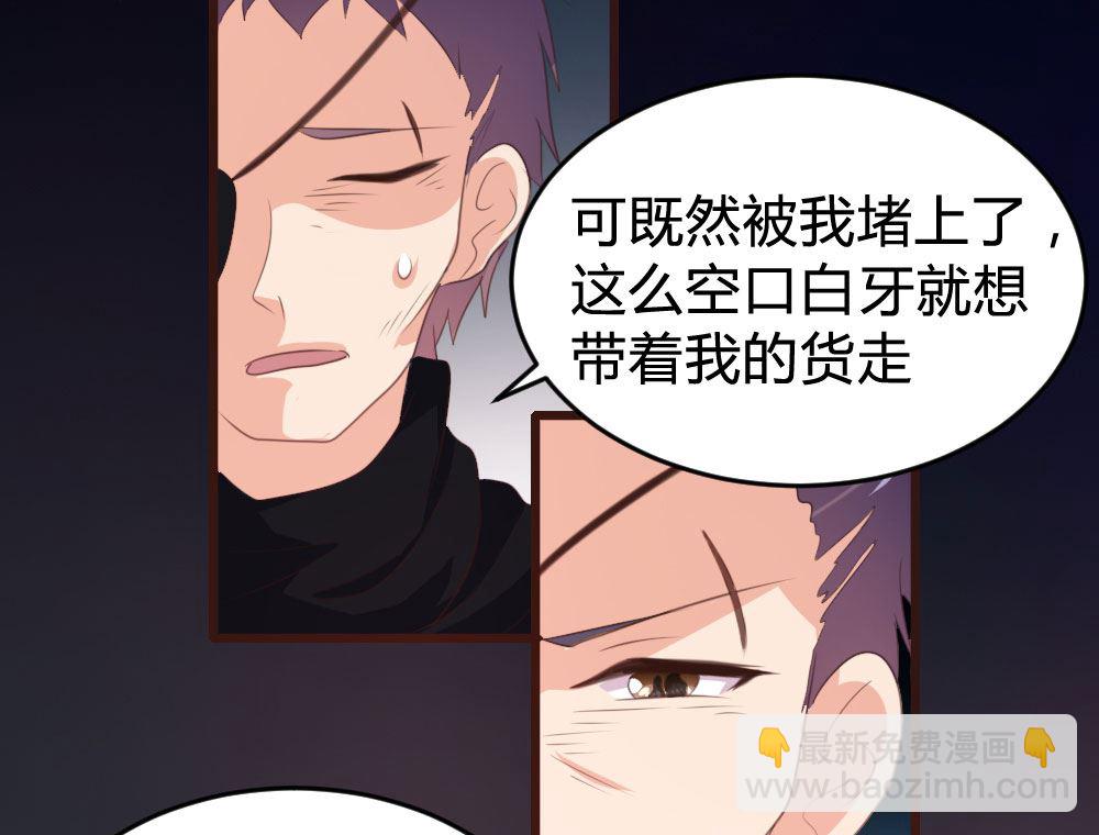 第137话(1/2)-第138话