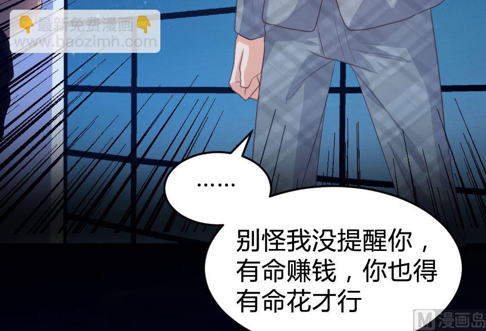 第137话(1/2)-第138话