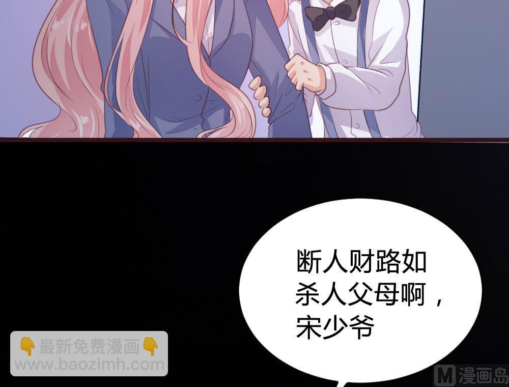 第137话(1/2)-第138话