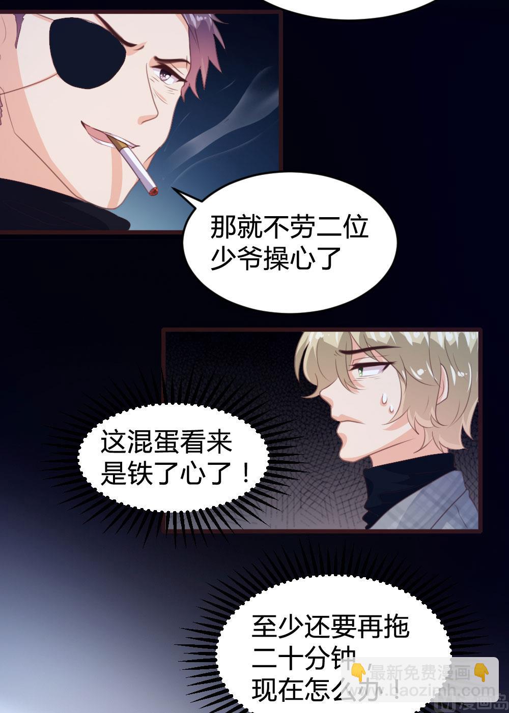 第137话(1/2)-第138话